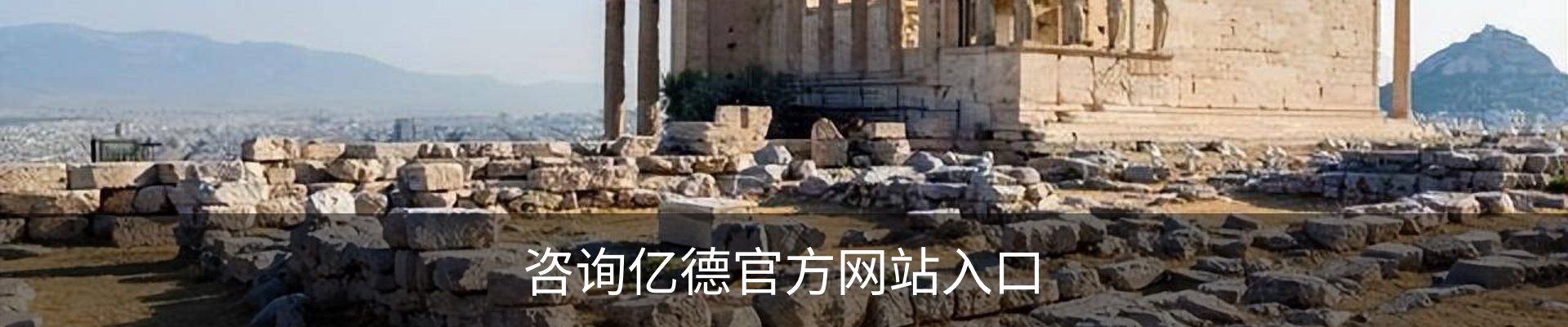 内页banner